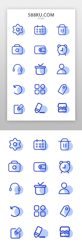 电商风首页UI设计素材_电商icon图标简约风蓝色线性