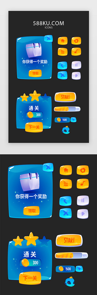 按钮卡通UI设计素材_游戏弹窗 按钮卡通多色游戏弹窗 游戏按钮