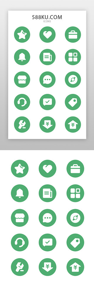 种草iconUI设计素材_理财icon图标简约风绿色面型