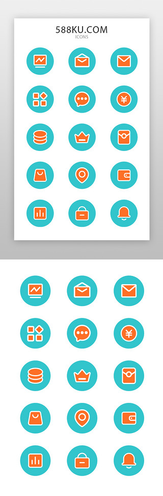 会员邮件UI设计素材_电商icon图标简约风多色面型