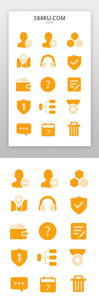 减少污染UI设计素材_电商icon图标简约风黄色面型