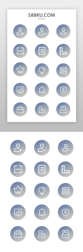 减少污染UI设计素材_金融icon图标简约风多色线性