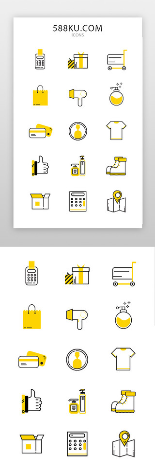 超市收银台UI设计素材_电商图标线面结合黄色购物