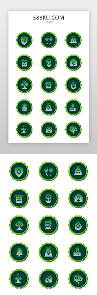 icon春天UI设计素材_春天图标简约绿色春天、生机勃勃、有机