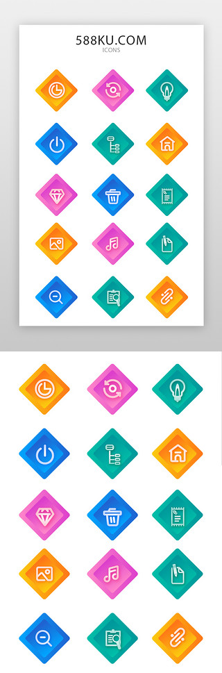 常用图标图标简约渐变色音乐、常用图标