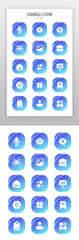 礼物箱图标UI设计素材_电商icon图标简约风多色渐变