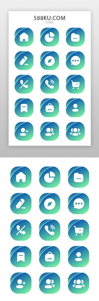 简约团队UI设计素材_金融icon图标简约风多色渐变