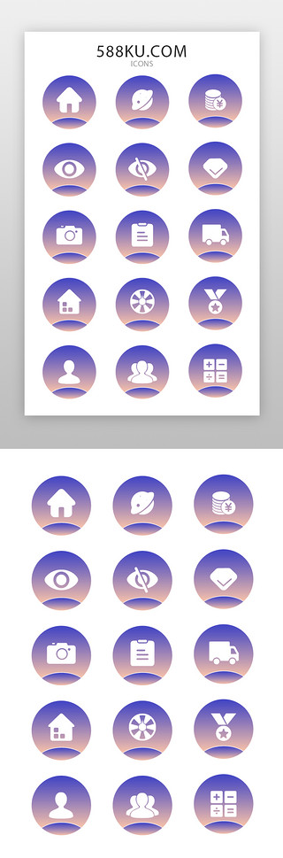 会员等级图标UI设计素材_电商icon图标简约风多色渐变