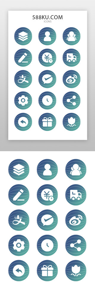 零钱UI设计素材_电商icon 图标简约风 多色 面型
