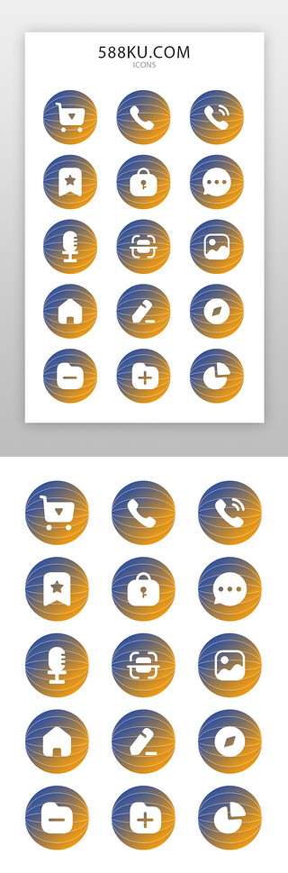二维码标签UI设计素材_电商icon图标简约风多色面型