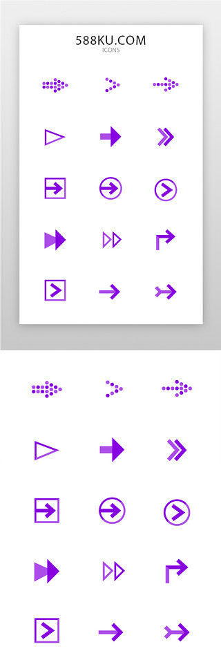 正方形形UI设计素材_箭头icon面型紫色箭头图标