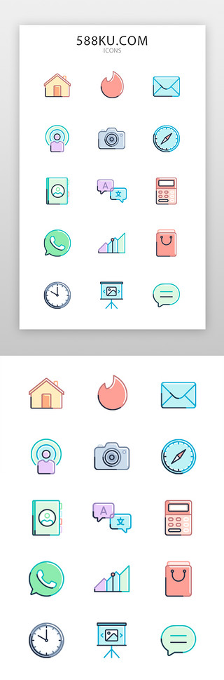 手机通用图标面型扁平彩色主页