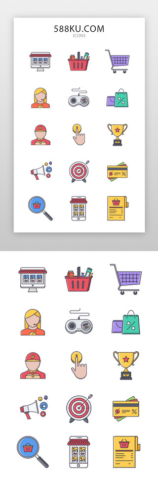线上购物素材UI设计素材_电商图标线面结合彩色商店