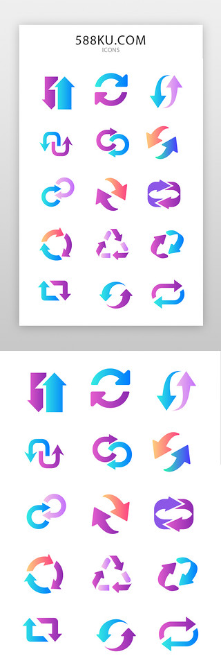 导向标UI设计素材_刷新、箭头图标简约渐变刷新、箭头