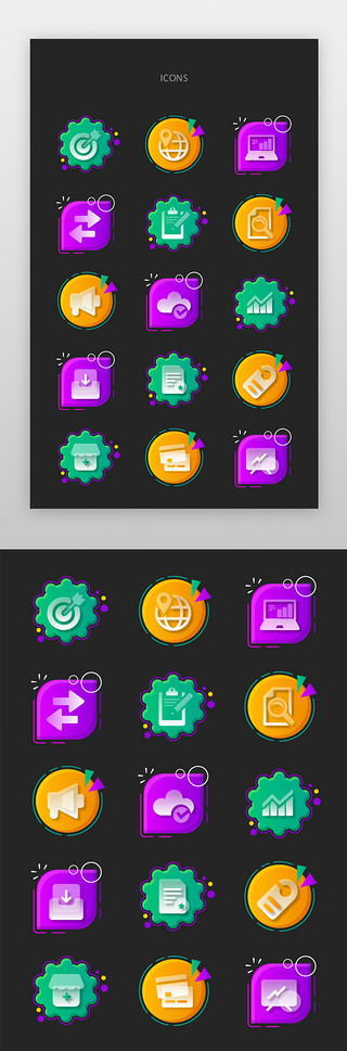 2.5d科技iconUI设计素材_学习、图表图标简约渐变色学习、图表