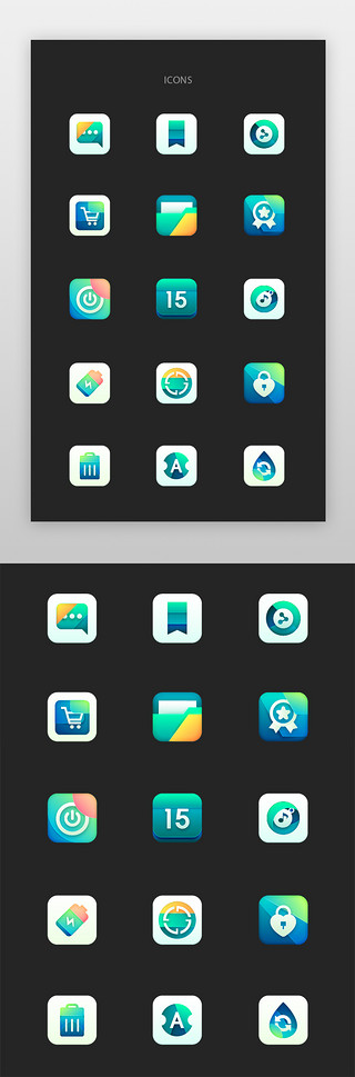 绿色循环图标UI设计素材_手机实用icon面型绿色手机通用图标