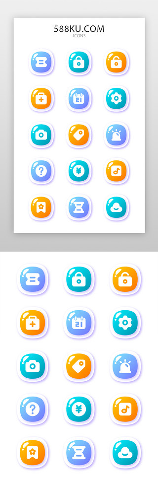 icon面型多色图标UI设计素材_手机应用界面面型多色渐变面型  简约