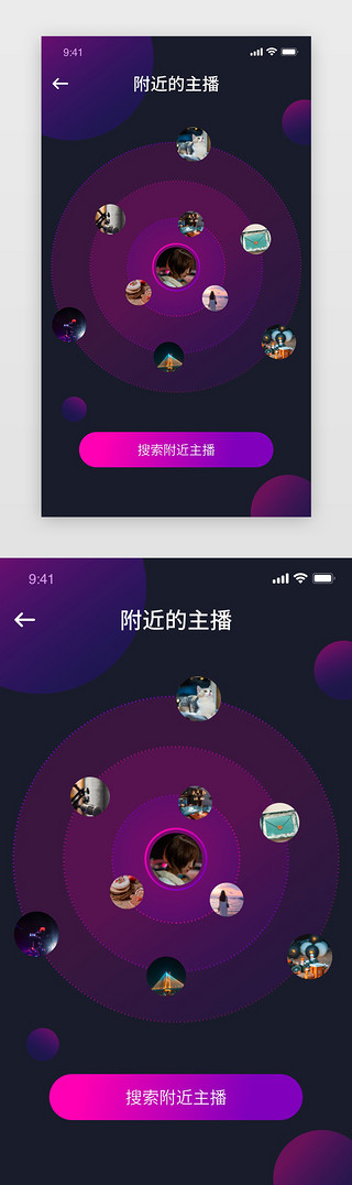 附近站点UI设计素材_直播appapp三级分类偏平暗黑附近的主播