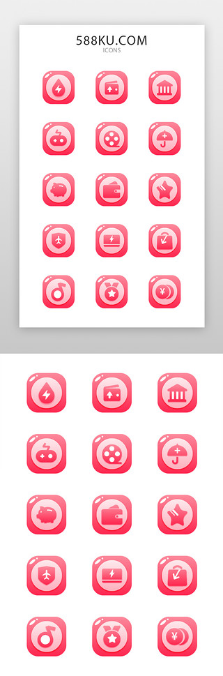 图标形UI设计素材_商务、办公app界面红色、面形红色、渐变面形、简约