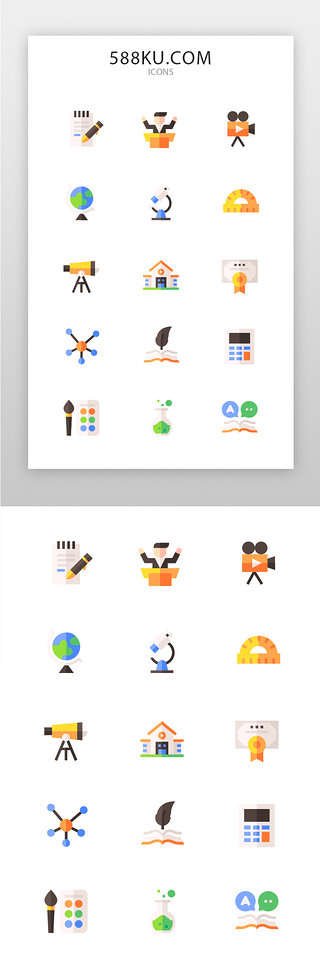 教育图标书本UI设计素材_教育icon折纸多色教育图标