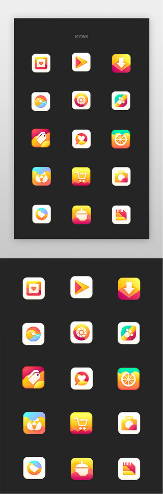 饭电饭锅UI设计素材_手机实用icon渐变橘色手机通用图标