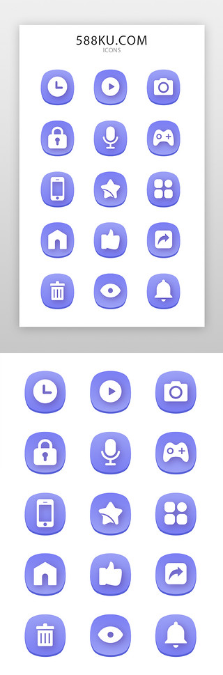 生鲜店铺UI设计素材_手机应用app界面面型紫色面型、简约