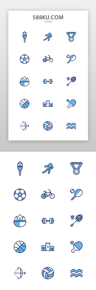 球彩色UI设计素材_通用运动图标线面结合蓝色奥运会