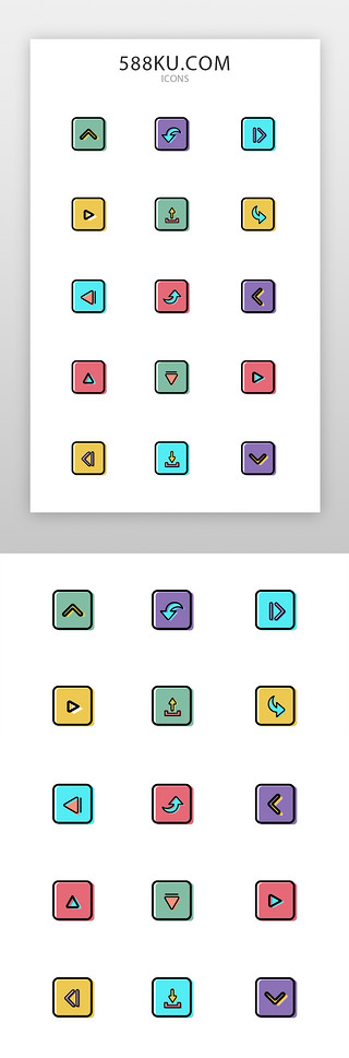 三角尺刻度UI设计素材_箭头icon简约多色箭头图标