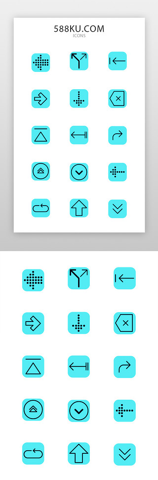 下箭头iconUI设计素材_箭头icon线型青色箭头图标