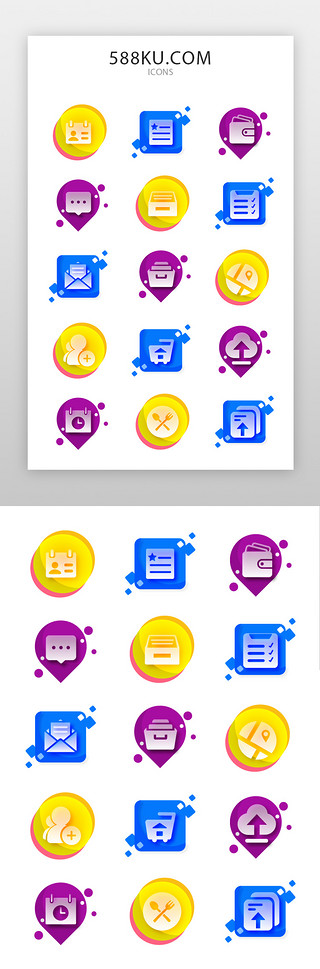 立体简约科技UI设计素材_学习、阅读、短信图标简约黄色、蓝色、紫色学习、阅读、短信