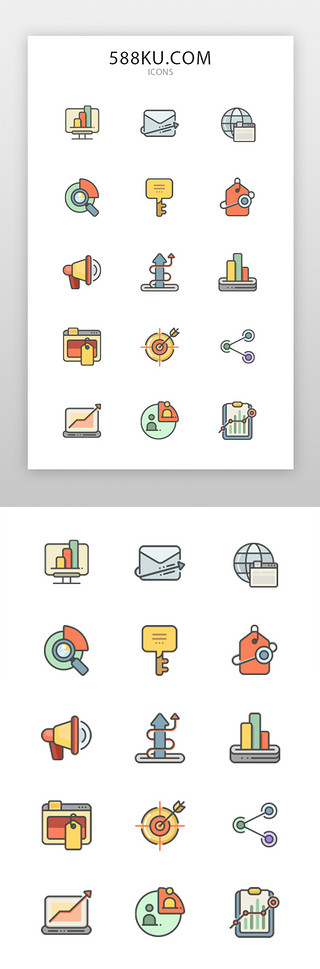 通用金融图标线面结合彩色电脑图表