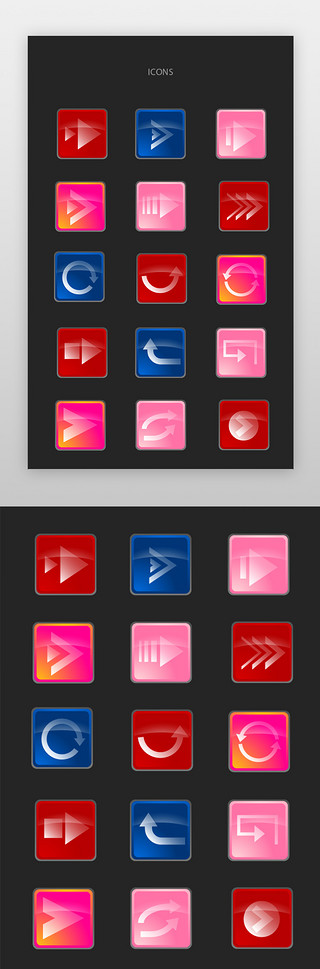 常用红色图标UI设计素材_箭头图标简约红色、蓝色、粉色箭头