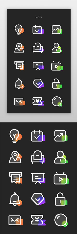电商金刚iconUI设计素材_APP实用图标icon磨砂质感毛玻璃渐变电商金刚区