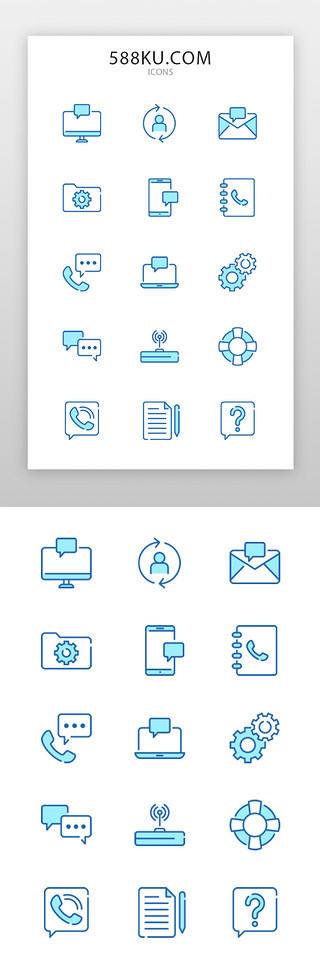 app线性图标UI设计素材_手机通用图标线性图标蓝色电脑主页