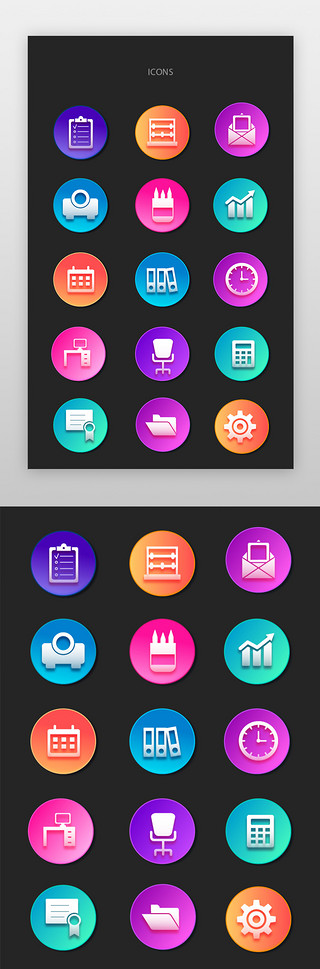 渐变色紫色UI设计素材_学习、图表、文件图标简约渐变色学习、图表、文件