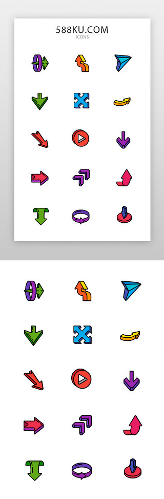 四色图标UI设计素材_箭头icon3d立体多色箭头图标