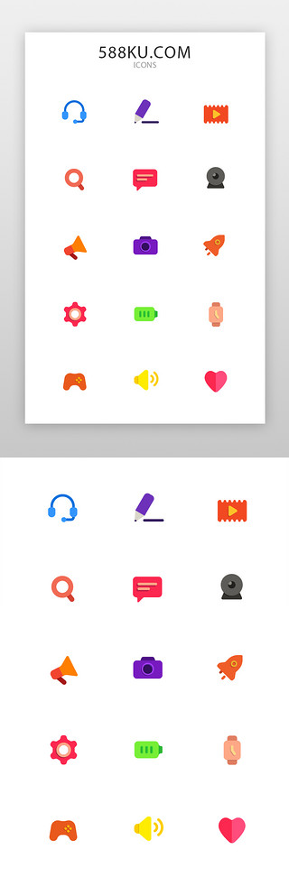 icon面型多色图标UI设计素材_手机通用icon面型多色手机通用图标