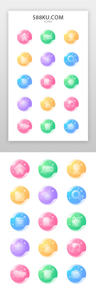 色卡iconUI设计素材_APP实用图标icon、图标毛玻璃、磨砂、质感渐变、叠加、多色主题、我的、消息