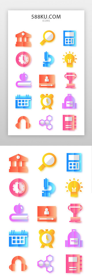 科技感色UI设计素材_时间、学习、书籍图标简约风渐变色时间、学习、书籍
