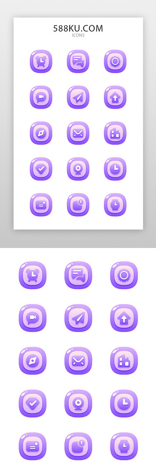 桌面应用程序图标UI设计素材_面型应用app手机界面面型  紫色渐变手机程序
