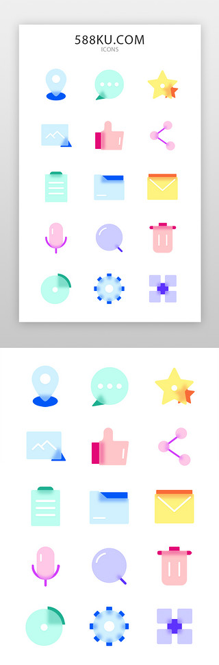 多色图标UI设计素材_磨砂质感图标app图标icon毛玻璃多色图标app图标