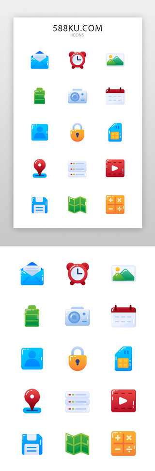 彩色短信UI设计素材_手机通用图标面型图标彩色邮件
