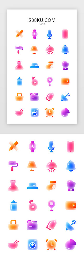 图标icon图标毛玻璃质感多色渐变电商图标