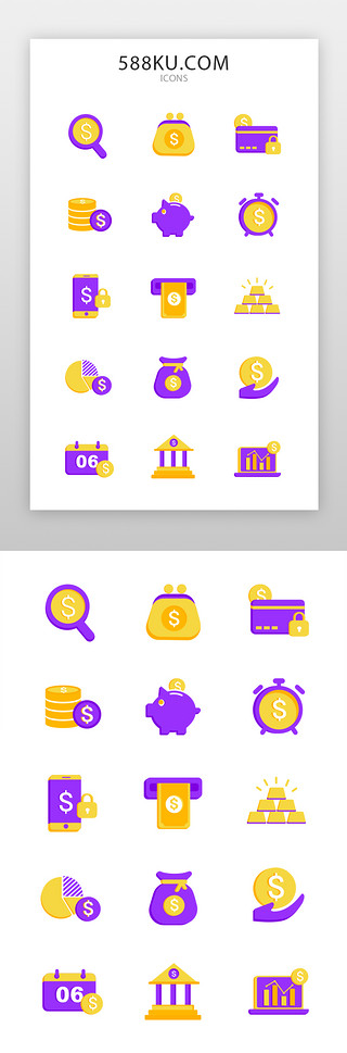 多扁平化图标UI设计素材_金融理财图标icon扁平化、微立体紫色、黄色银行、金币、ATM机、存钱罐