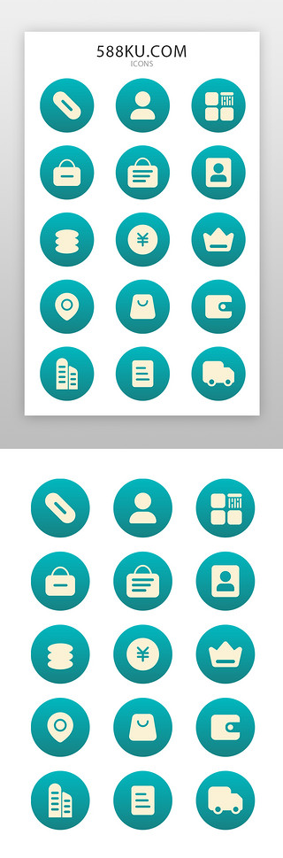 附件UI设计素材_电商icon图标简约风多色面型