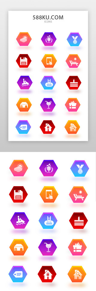 icon度假UI设计素材_度假、旅游图标简约渐变色度假、旅游