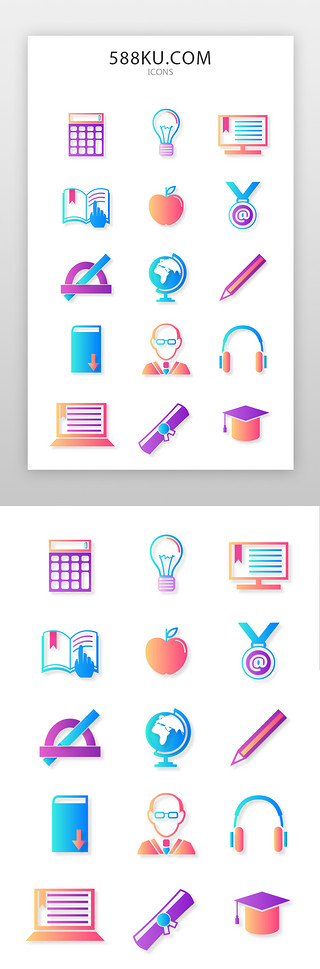 icon渐变科技感UI设计素材_阅读、学习图标简约蓝色、紫色阅读、学习