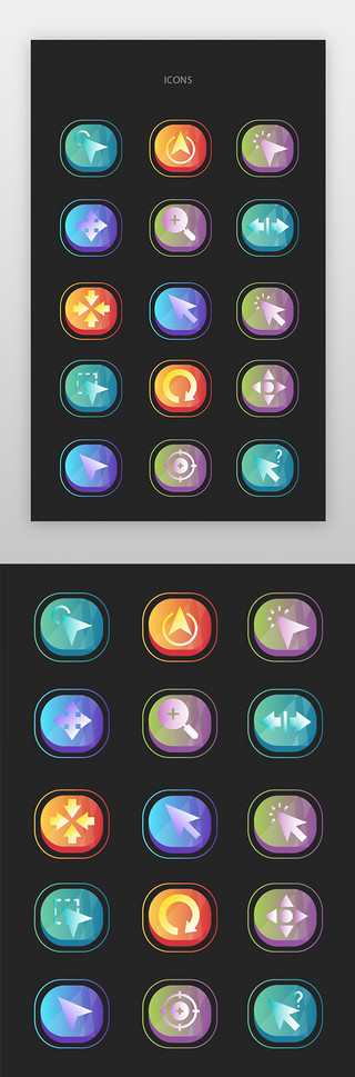 鼠光标手UI设计素材_光标、刷新、定位图标简约渐变色光标、刷新、定位