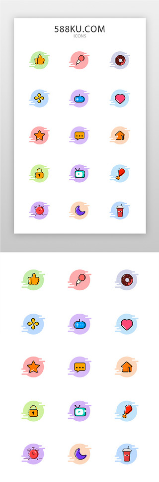 咖啡甜品图标UI设计素材_手机通用iconMBE多色手机通用图标