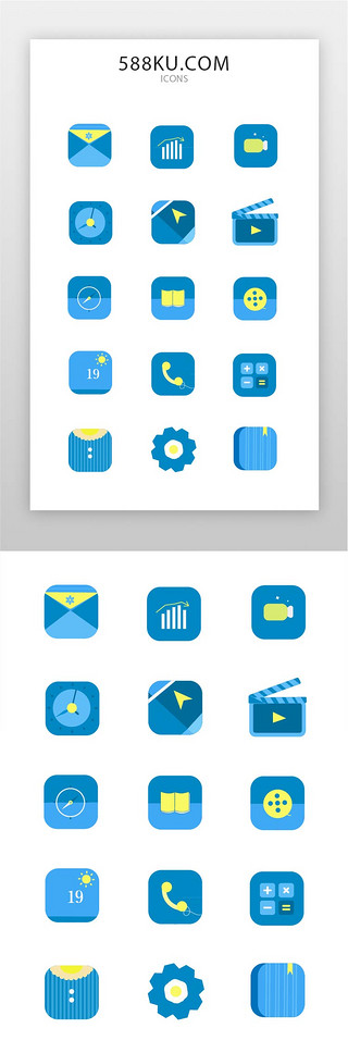蓝色通用图标UI设计素材_手机通用icon面型蓝色手机通用图标